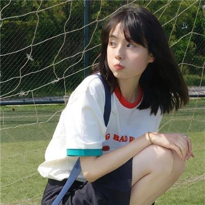 爱的就是你
